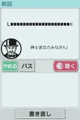 Snapshot